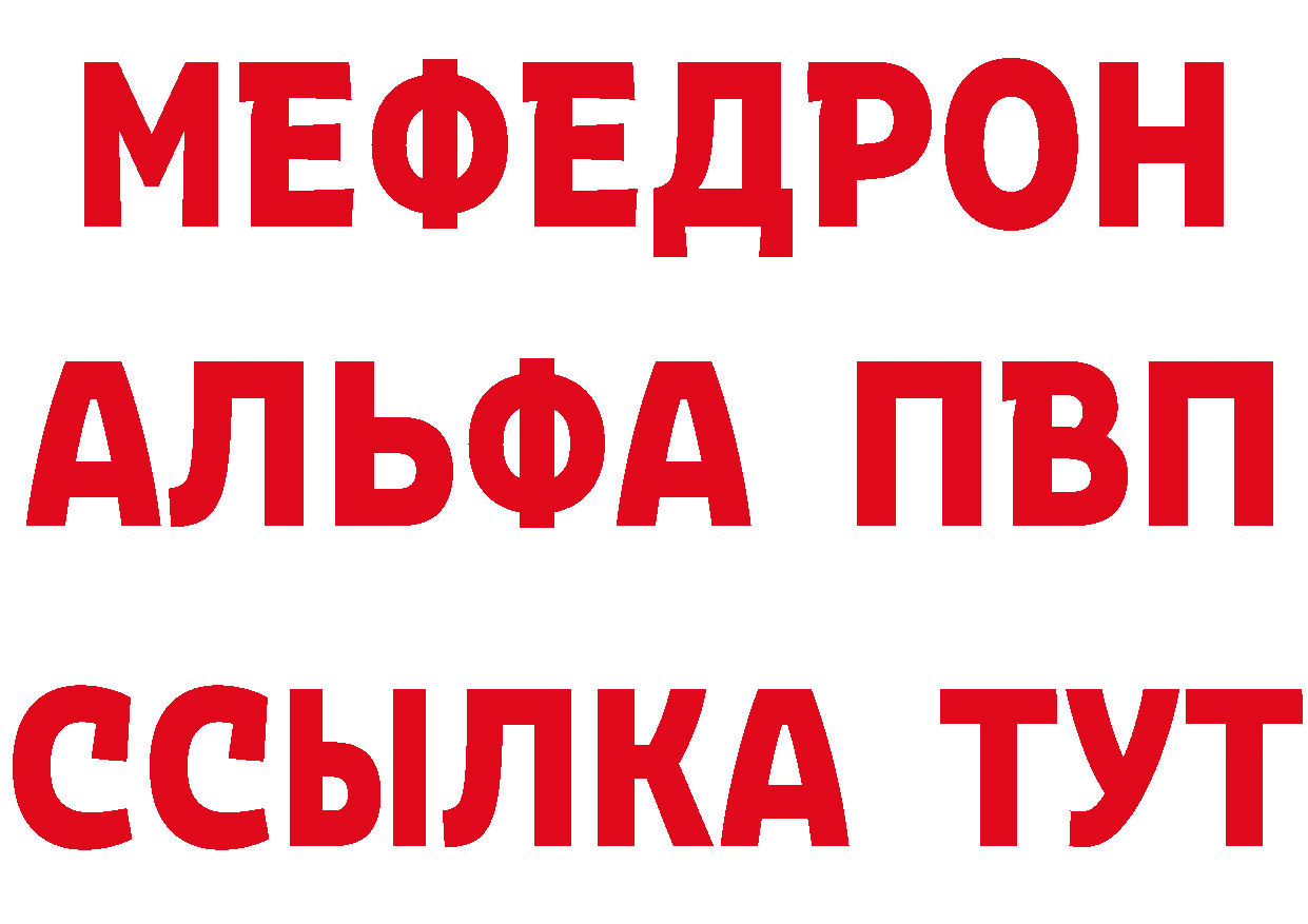 Кетамин ketamine рабочий сайт это мега Заполярный